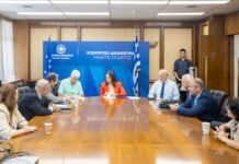 Νέο Πρωτοδικείο Νάξου