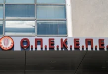 ΟΠΕΚΕΠΕ