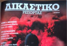 Ρεπορτάζ