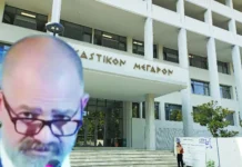 Καλογήρου