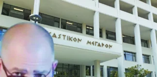 Καλογήρου