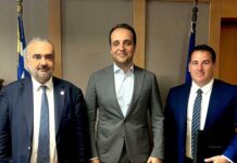 Κτηματολόγιο