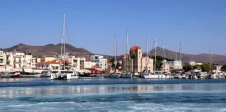 Αίγινα