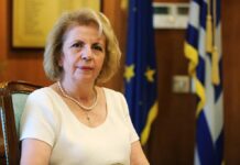 Αρείου Πάγου
