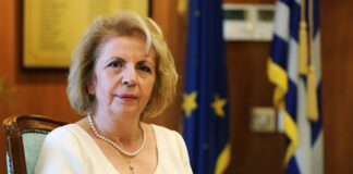 Αρείου Πάγου