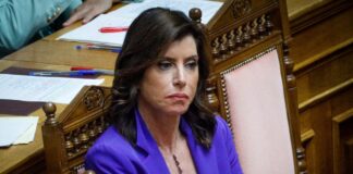 Ασημακοπούλου