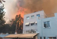 Πάτρα