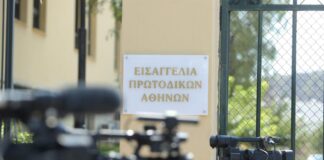 Κακουργηματική δίωξη στον άνδρα που τραυμάτισε με πιρούνι την έγκυο σύζυγό του πιρούνι