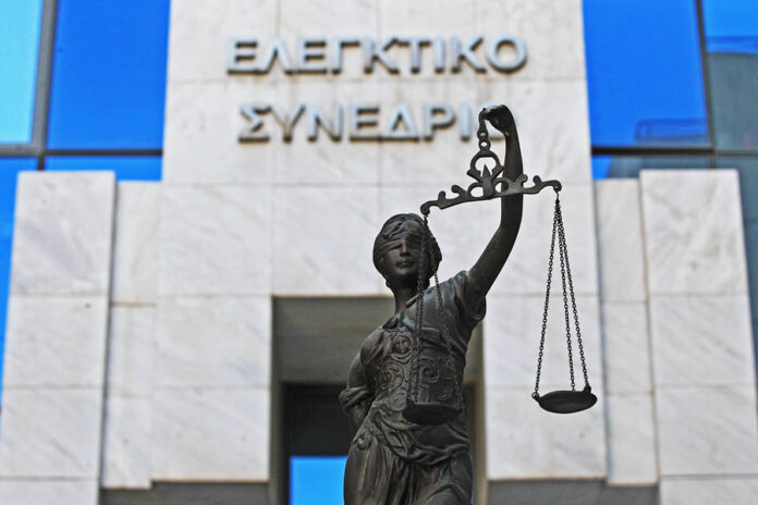 ΕΛΕΓΚΤΙΚΟ ΣΥΝΕΔΡΙΟ ΚΤΗΡΙΟ Ελεγκτικό Συνέδριο