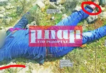 Καλογήρου