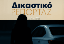 γυναίκα