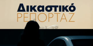 γυναίκα