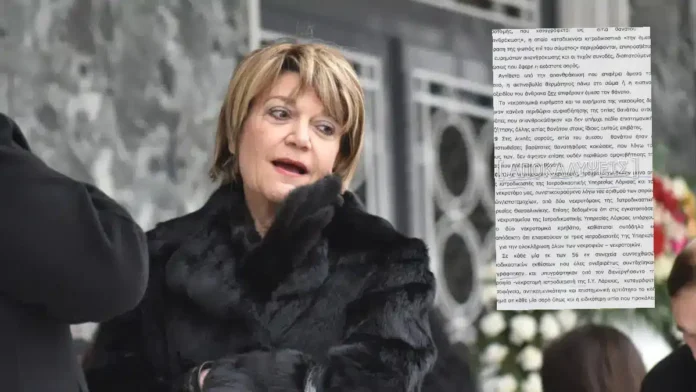 Λεονταρή