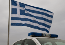 σημαία