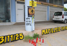 Xαλκίδα: Στον εισαγγελέα οι συλληφθέντες για τη φονική συμπλοκή με οπαδικά κίνητρα Χαλκίδα