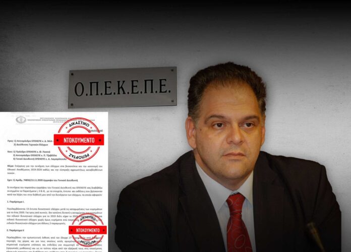 Μελάς ΟΠΕΚΕΠΕ Μελάς