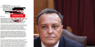 ΟΠΕΚΕΠΕ: Το email Τυχεροπούλου που «καίει» Μπαμπασίδη: Οι απειλές και τα εμπόδια για να μην καταθέσει
