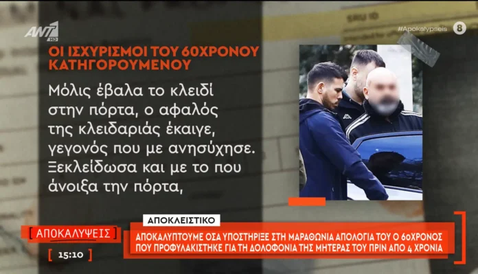 Παπαδοπούλου