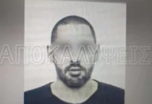 Φοινικούντα