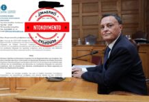 Σκάνδαλο ΟΠΕΚΕΠΕ: Ο Μπαμπασίδης καθοδηγούσε δικηγόρο του Φραπέ σε εξώδικο κατά του Οργανισμού (ντοκουμέντα) Μπαμπασίδης