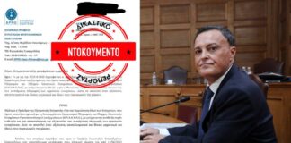 Σκάνδαλο ΟΠΕΚΕΠΕ: Ο Μπαμπασίδης καθοδηγούσε δικηγόρο του Φραπέ σε εξώδικο κατά του Οργανισμού (ντοκουμέντα) Μπαμπασίδης
