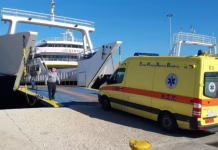 διακομιδές