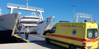 διακομιδές