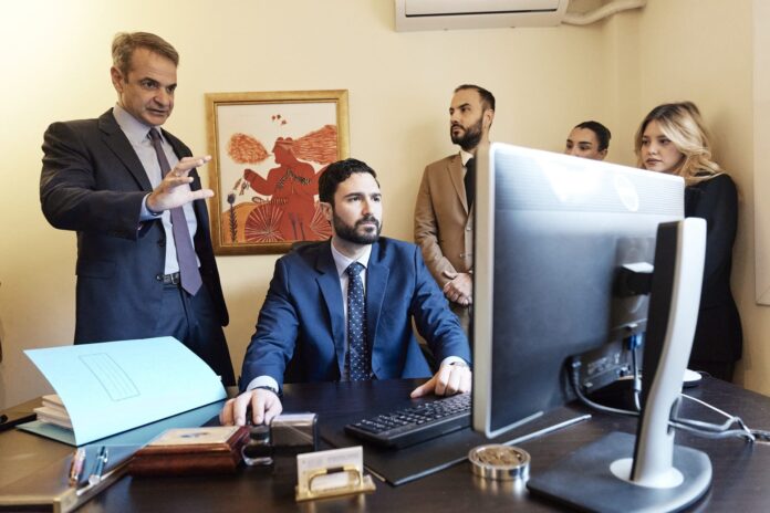 ψηφιακός δικαστικός φάκελος