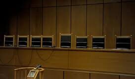 παραδικαστικό