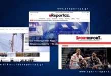 Οι μεγάλες αποκαλύψεις που δεν θα δεις αλλού! dikastikoreportaz.gr