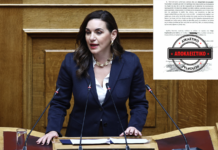 Κεφαλογιάννη