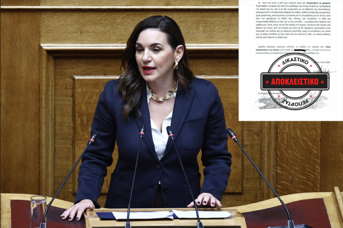 Κεφαλογιάννη