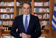 Μητσοτάκης