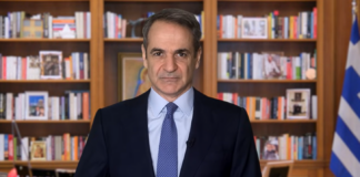 Μητσοτάκης