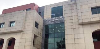 ΕνΔΕ: Νέα “καυστική” ανακοίνωση για το «Παρατηρητήριο Καθυστερήσεων και Κακοδικίας» – Καταγγελία για συντεχνιακή λογική δικηγόρων στην Κέρκυρα Δικαστικό Μέγαρο Κέρκυρας, ΕνΔΕ