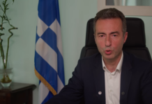 Σεβαστίδης