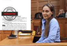 Τυχεροπούλου