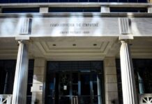 Διοικητικό Εφετείο