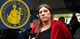 ΕνΔΕ: Σκληρή ανακοίνωση για τη Ζώη Κωνσταντοπούλου – «Πόση υπομονή ακόμη;» ΕνΔΕ, Κωνσταντοπούλου, Ένωση Δικαστών και Εισαγγελέων