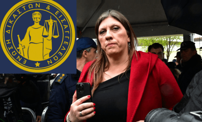 ΕνΔΕ, Κωνσταντοπούλου, Ένωση Δικαστών και Εισαγγελέων