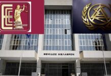 Ένωση Εισαγγελέων Ελλάδος