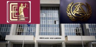 Ένωση Εισαγγελέων Ελλάδος