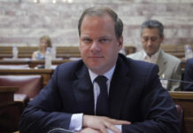 Καραμανλής