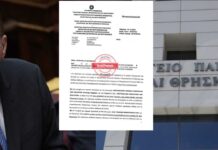 Μακάριος Λαζαρίδης, Υπουργείο Παιδείας