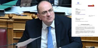 Το πόρισμα που «καίει» το Μακάριο Λαζαρίδη για το πτυχίο: «Ψευδής και παραπλανητικός ο όρος πανεπιστήμιο» – Έχει σφραγιστεί τρεις φορές (έγγραφα) Λαζαρίδης, Λαζαρίδη