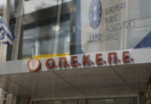 Ευρωπαϊκή Εισαγγελία