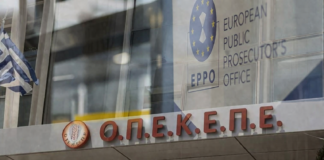 Ευρωπαïκή Εισαγγελία στο dikastikoreportaz.gr: «Διερευνούμε και άλλες υποθέσεις απάτης με επιδοτήσεις για ΟΠΕΚΕΠΕ και γεωργικά ταμεία» Ευρωπαϊκή Εισαγγελία