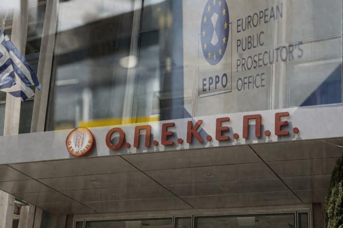 οπεκεπε EPPO Ευρωπαϊκή Εισαγγελία