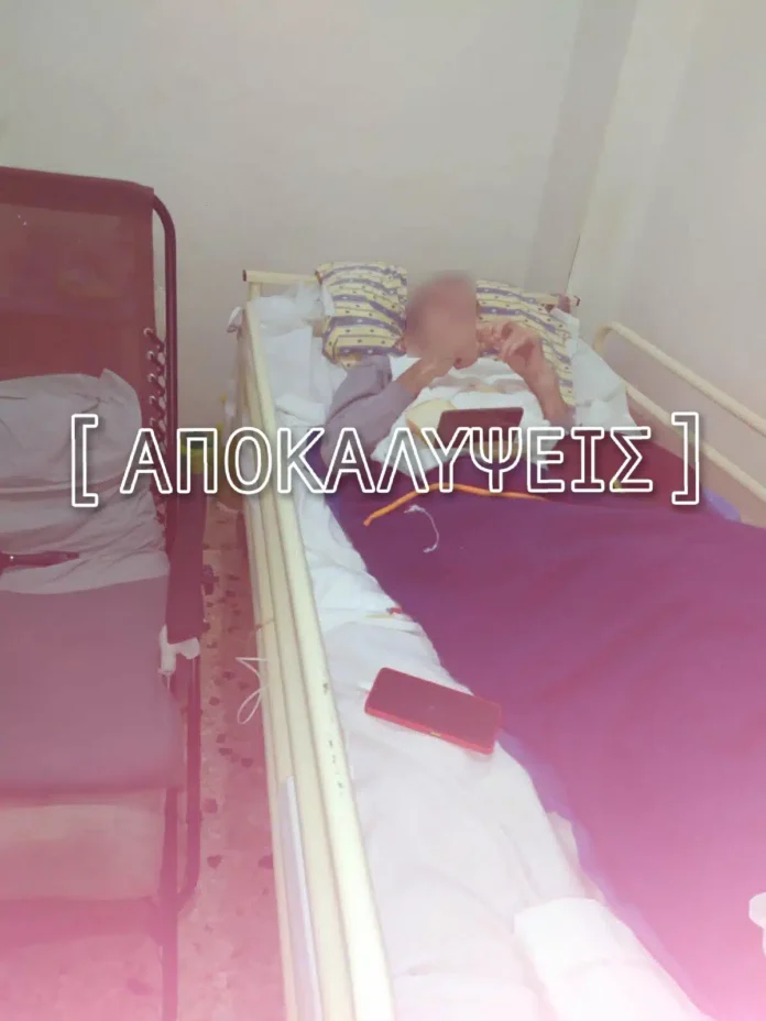 παράρτημα ΑμεΑ Λασιθίου