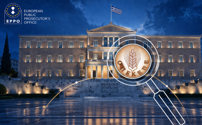 EPPO, ΟΠΕΚΕΠΕ